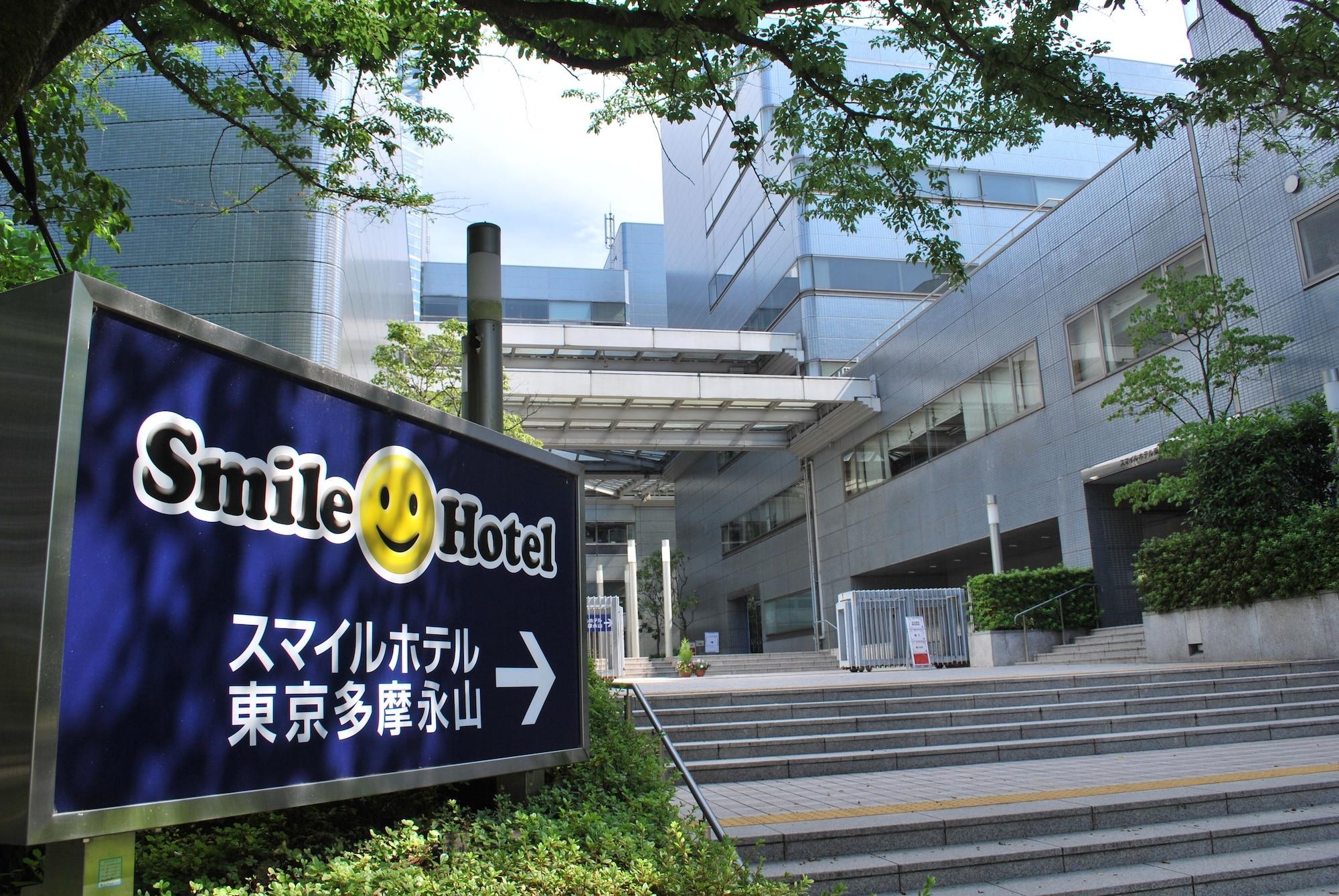 Hotel Smile Tokyo Tamanagayama 2*