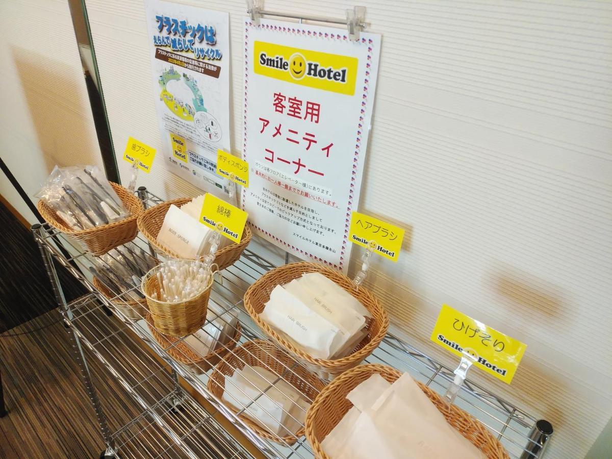 Hotel Smile Tokyo Tamanagayama Tama