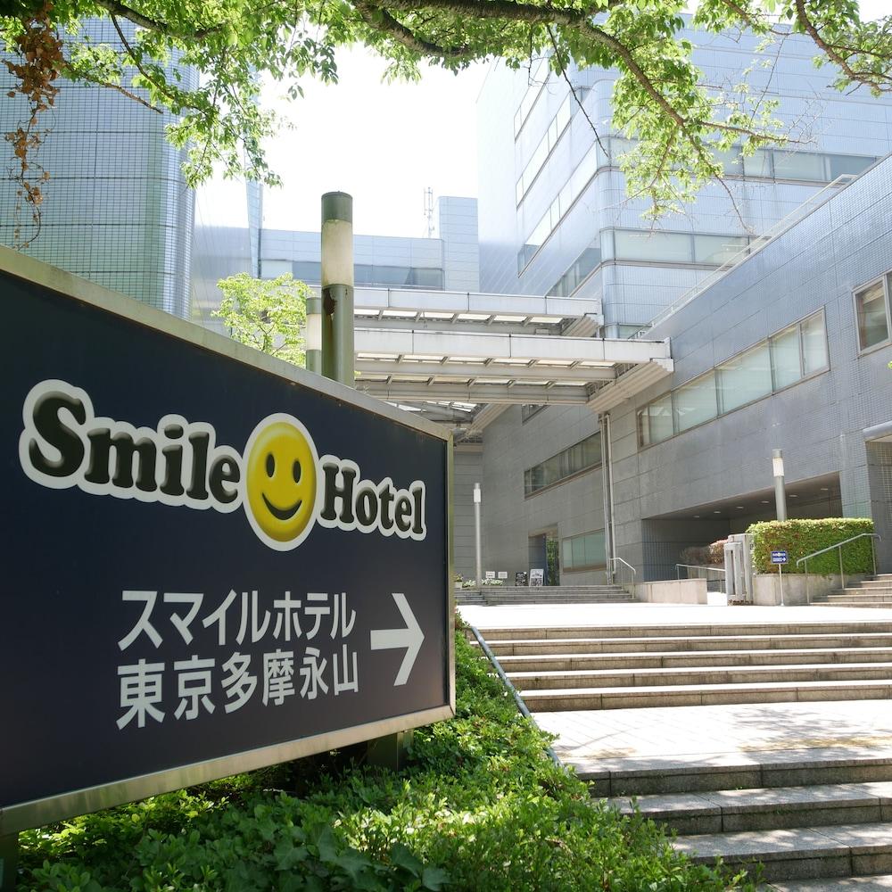 Smile Tokyo Tamanagayama